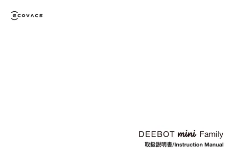 ecovacs DEEBOT mini Red_1